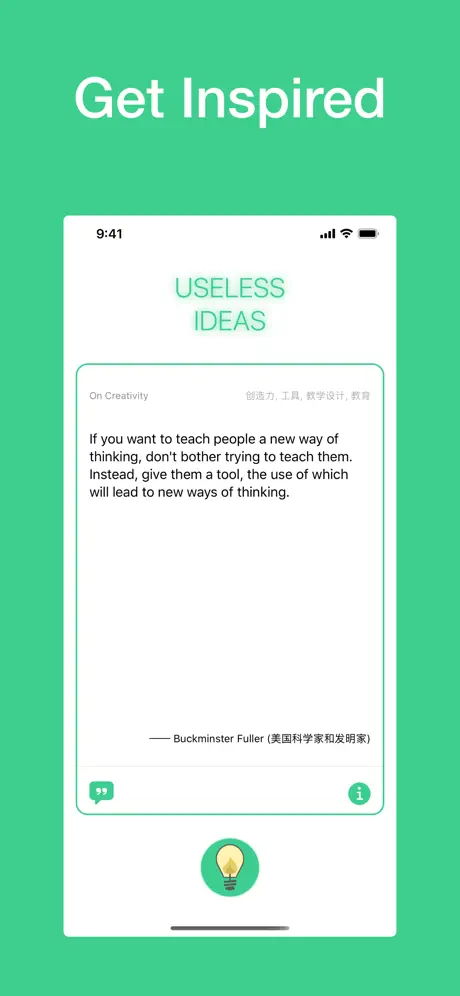 Useless Ideas