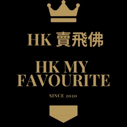 Hong Kong My Favourite