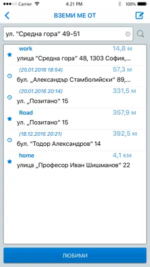 Taxistars screenshot 2