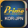 Prime Dictionary J-K/K-J problems & troubleshooting and solutions