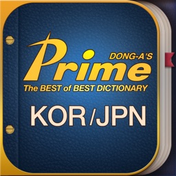 Prime Dictionary J-K/K-J