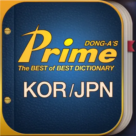 Prime Dictionary J-K/K-J Cheats