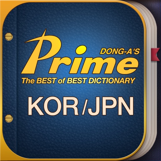 Prime Dictionary J-K/K-J - AppWisp.com