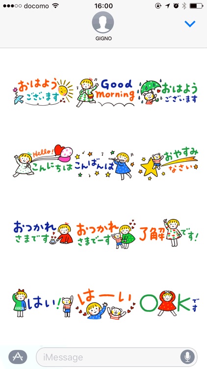 Good friends Space saving stic