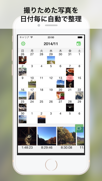 Screenshot #1 pour Leafs Photo