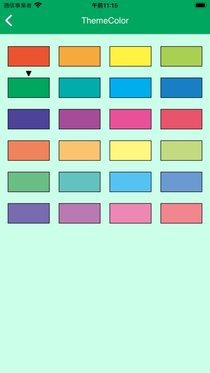 FiveStarDiary screenshot-4