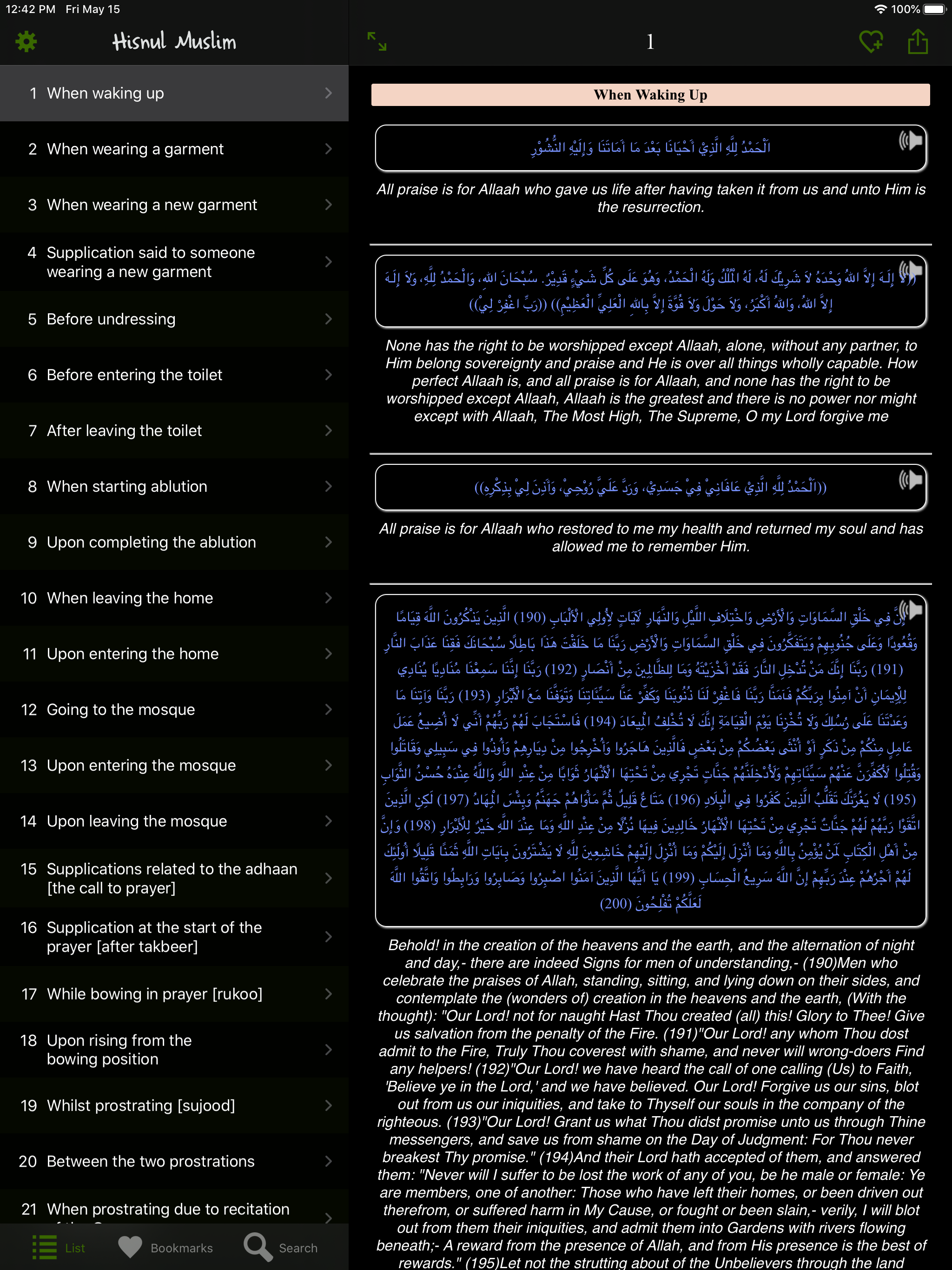 Hisnul Muslim