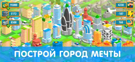 Tap Tap Builder: Idle City