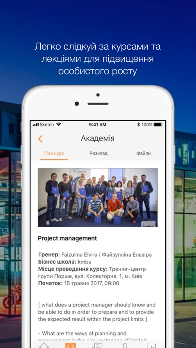 Screenshot #3 pour Porsche Ukraine