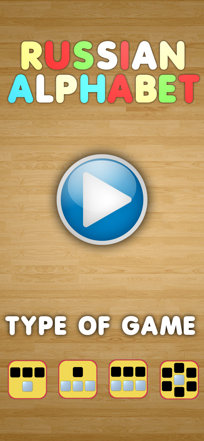 Puzzle shadow Russian alphabet