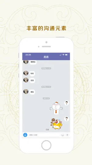 咨询师-职业咨询师客户服务平台 screenshot 2