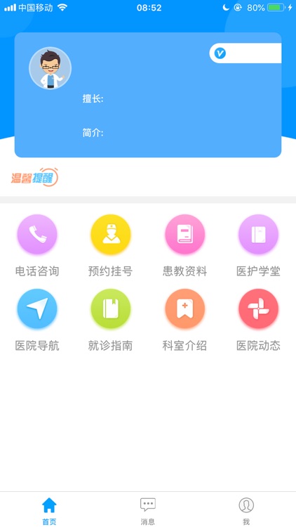 大连市口腔医院