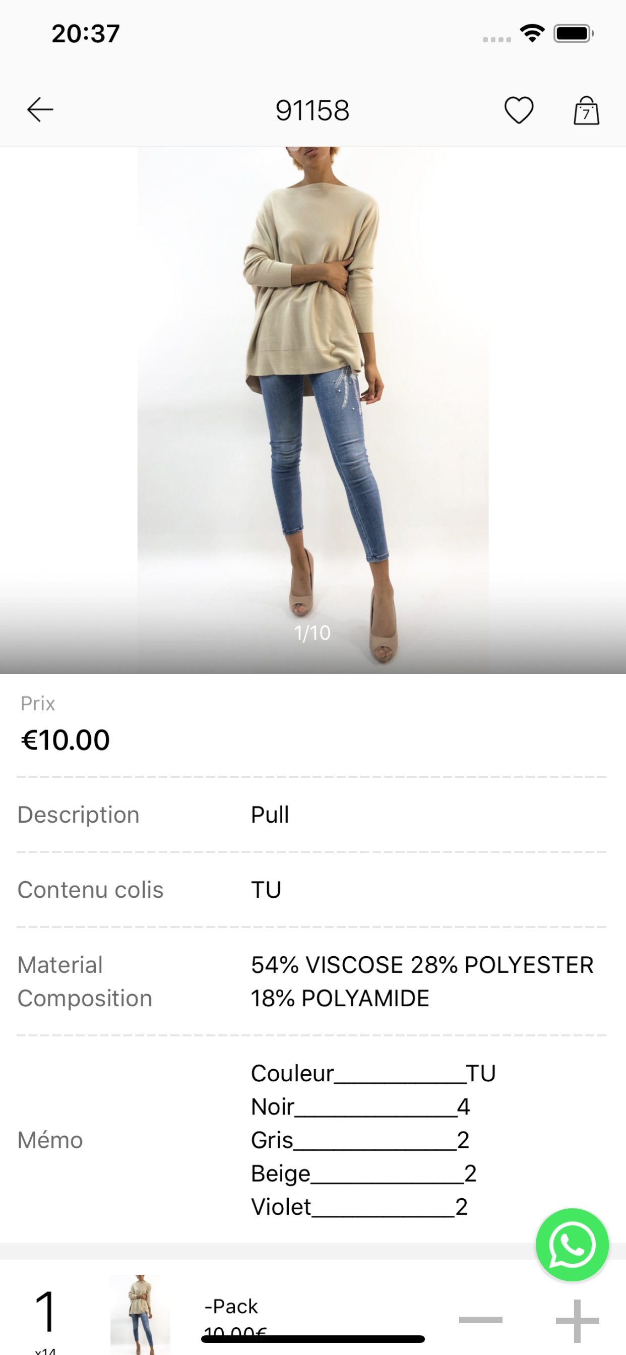 JCL Paris screenshot 4