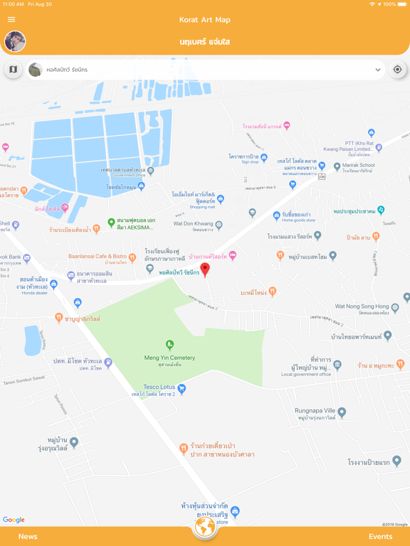 Screenshot #5 pour Korat Art Map