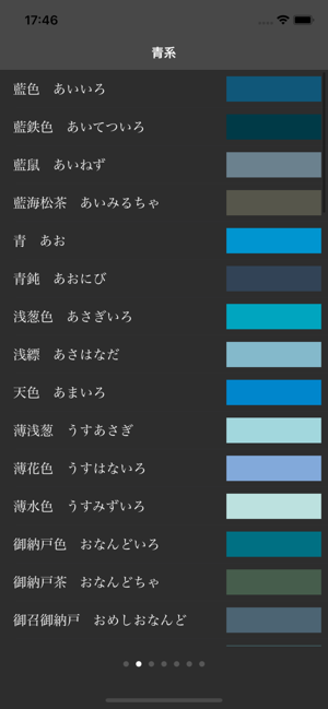 J-Color(圖3)-速報App