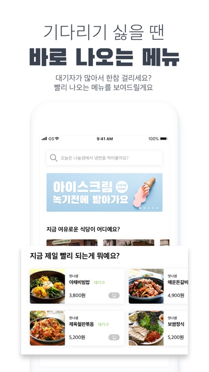 야미 Yammi