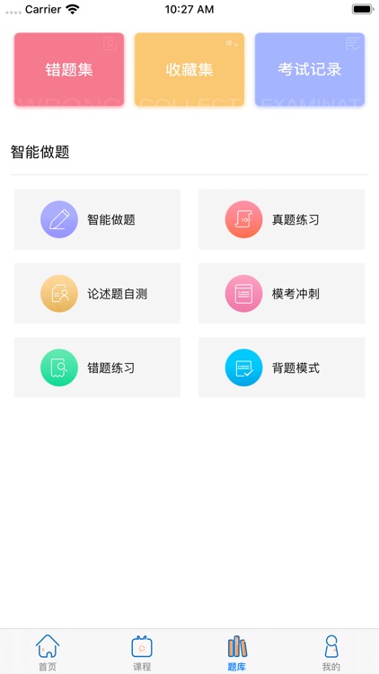 弘宏教育 screenshot-3