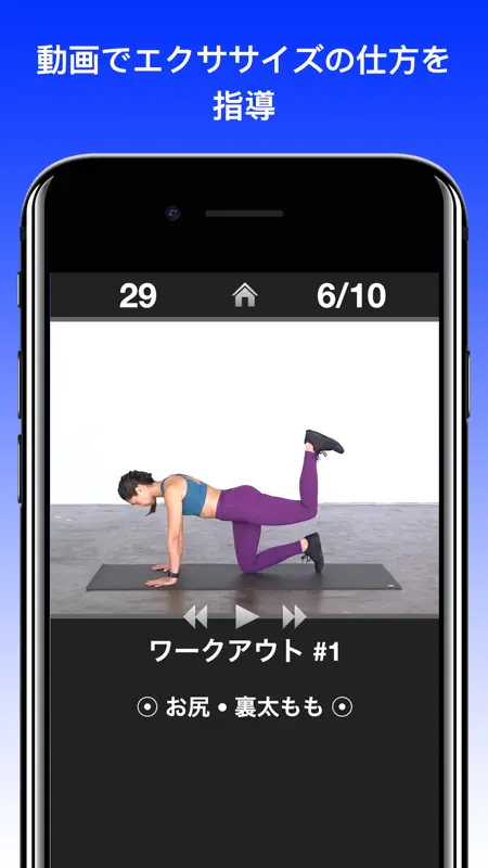 デイリーワークアウト screenshot 4 of 6