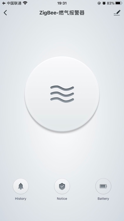 有路智能 screenshot-3