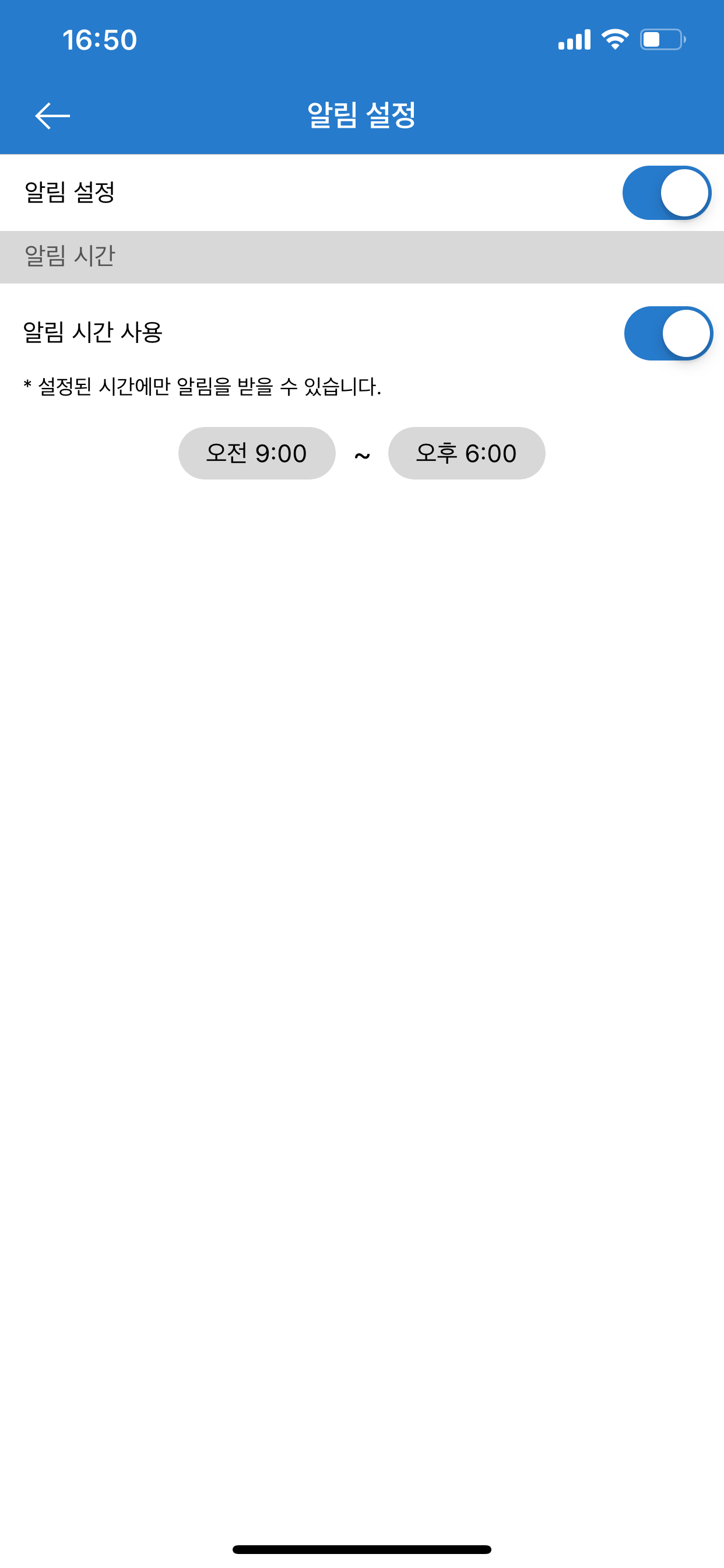 크루메일