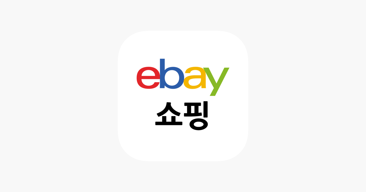 
      ‎App Store에서 제공하는 옥션 이베이쇼핑 - 이베이코리아 공식 eBay 해외직구
    