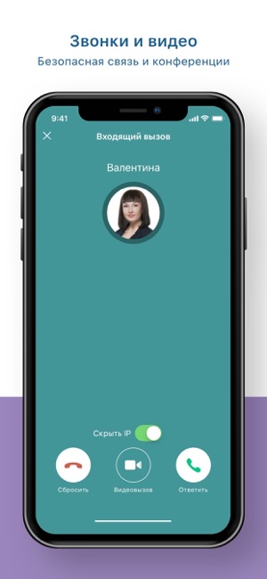 UzChat(圖4)-速報App