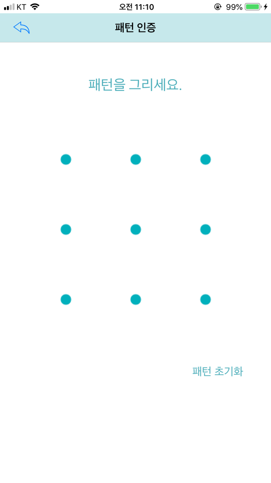 #4. StonePASS (iOS) 由: SSenStone