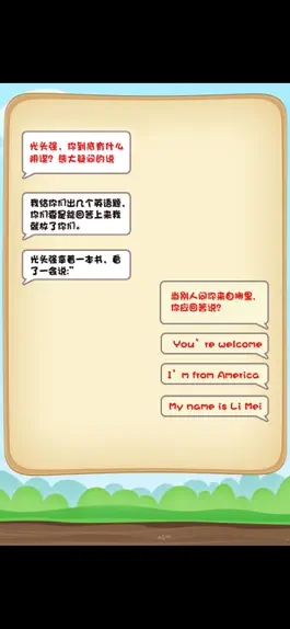 Game screenshot 小学英语入门三年级英语交互式学习 apk