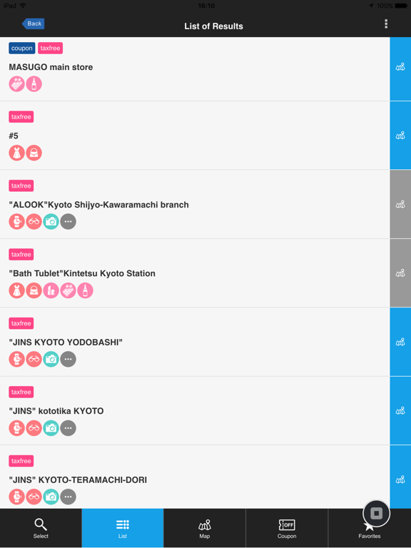 Screenshot #6 pour KANSAI TAX-FREE SHOPPING GUIDE