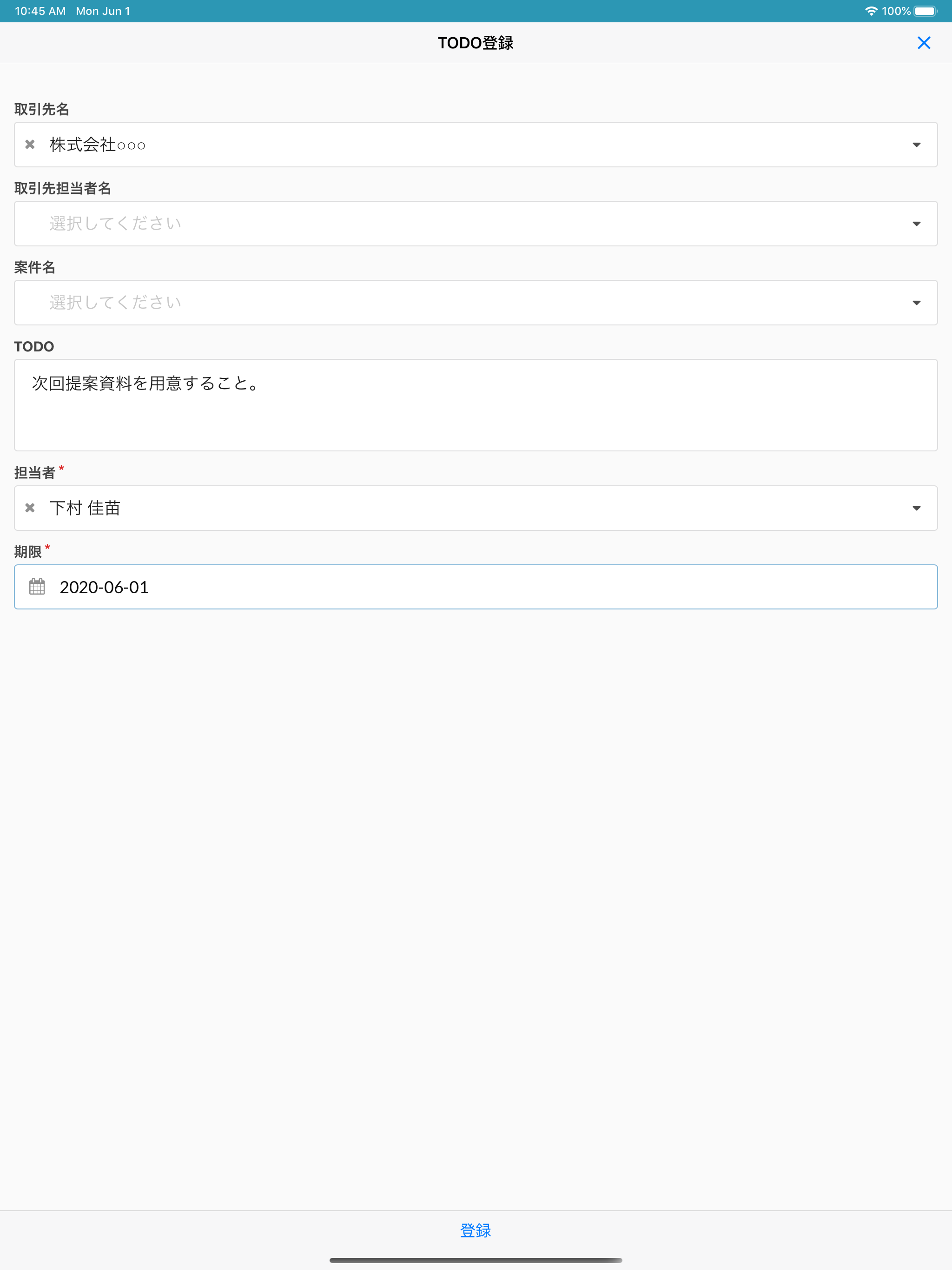 PigeonCRM screenshot 6
