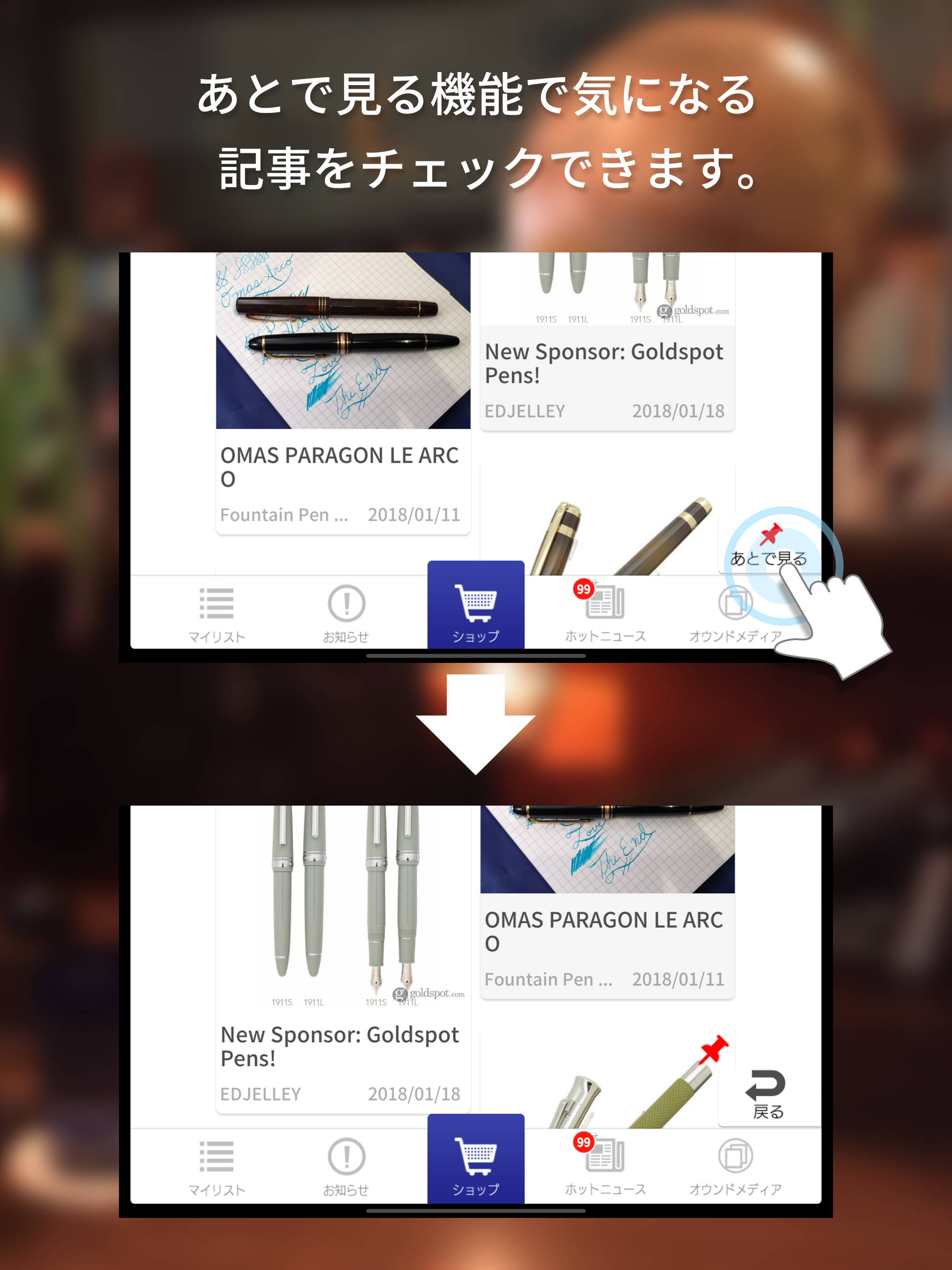 KINGDOMNOTE