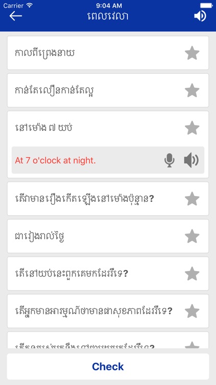 Learn English For Khmer