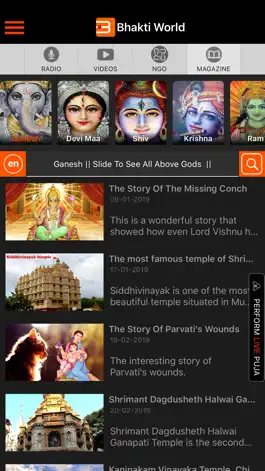 Game screenshot Bhakti World apk