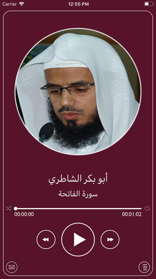 #2. أبو بكر الشاطري - بدون انترنت (iOS) Podle: Abdulrahman Alsaab