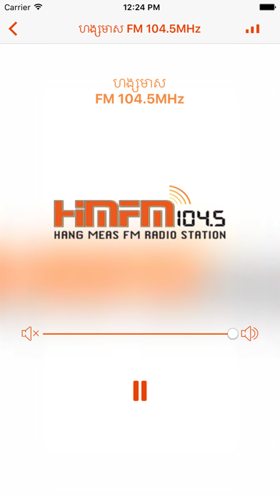 How to cancel & delete Hang Meas Radio Official from iphone & ipad 3