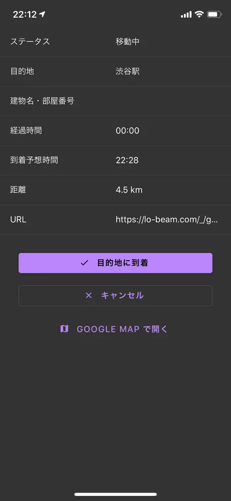 LoBeam