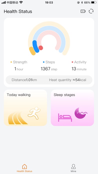 SoPlus Ring Screenshot