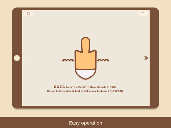 "SOIL" iPad screenshot 10 - Reference app