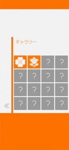 Enjoy Learning Japan Map Quiz screenshot #4 for iPhone