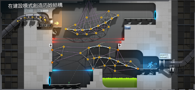 ‎Bridge Constructor Portal Screenshot