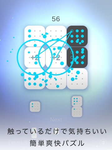 Nine Dots - Math Puzzle -のおすすめ画像1