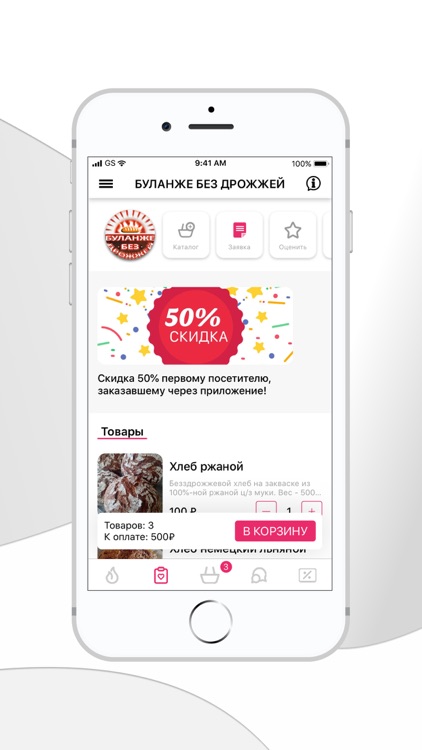 Буланже без дрожжей