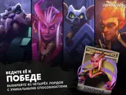 dota underlords айпад изображения 1