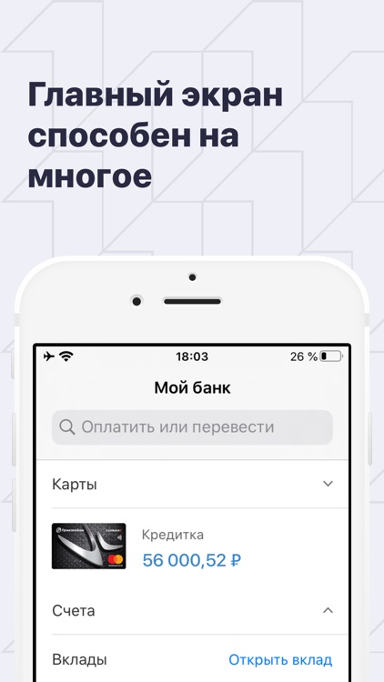 PSB-Mobile