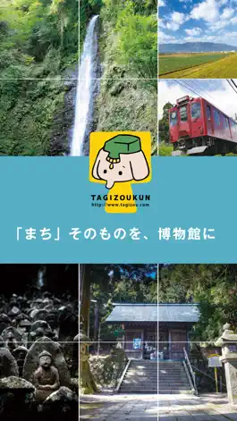 Game screenshot Yoro Navi apk