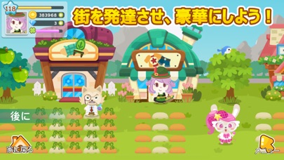 ハピペトストーリー (Happy Pet Story)のおすすめ画像8