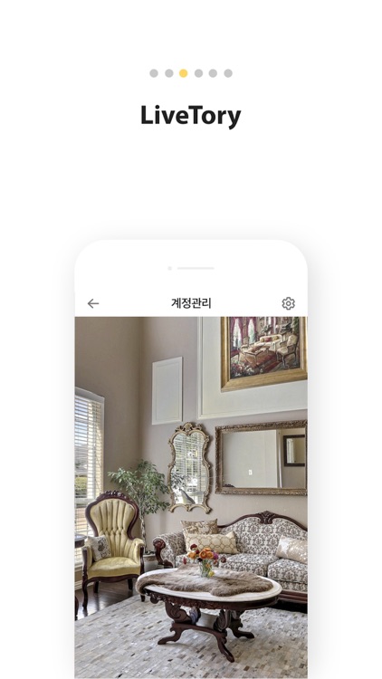 LiveTory-Security Camera, CCTV