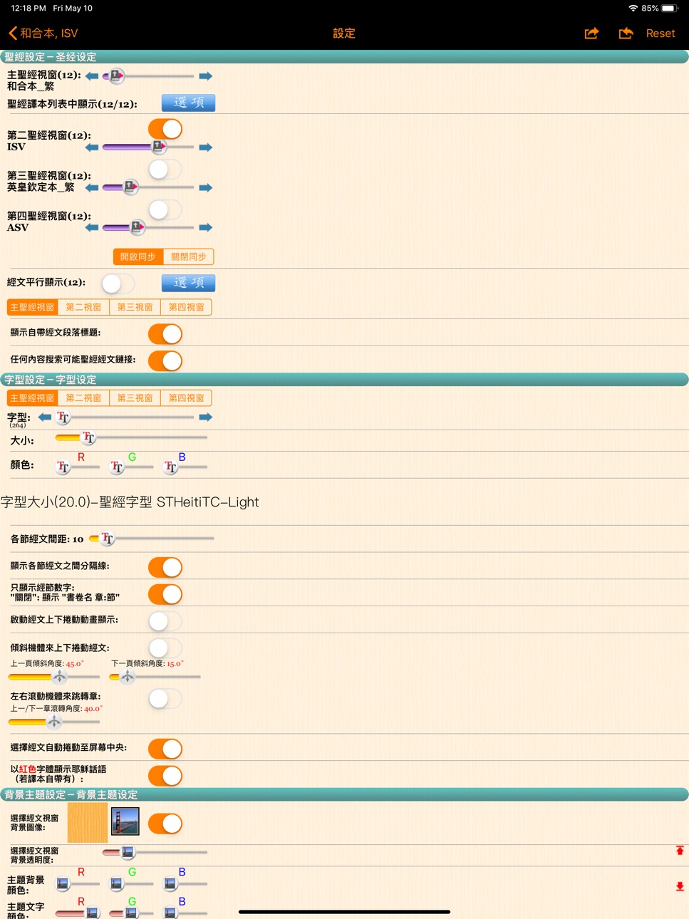 iPad screenshot