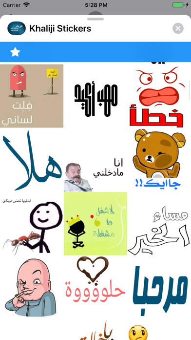 Screenshot #2 pour Khaliji Stickers