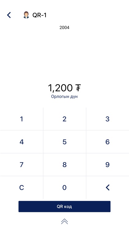 QPAY merchant screenshot-3